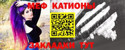 mdma Бийск