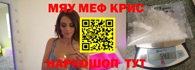 прущие грибы Беслан