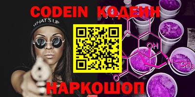 мяу мяу кристалл Берёзовский