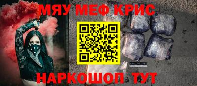 прущие грибы Беслан
