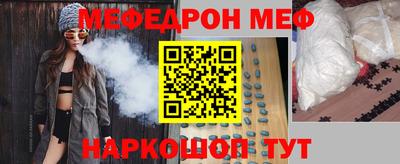 mdma Бийск
