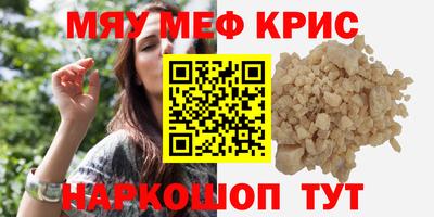 прущие грибы Беслан