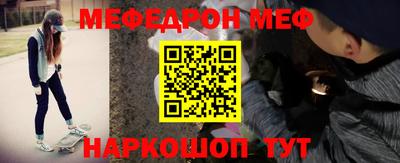 прущие грибы Беслан