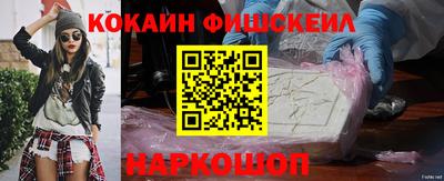 мяу мяу кристалл Берёзовский