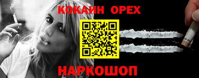 прущие грибы Беслан