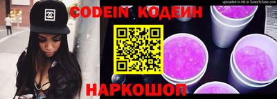 прущие грибы Беслан