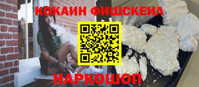 мяу мяу кристалл Берёзовский