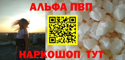 mdma Бийск