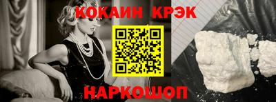 прущие грибы Беслан