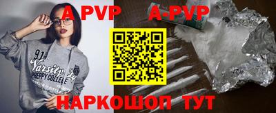 прущие грибы Беслан