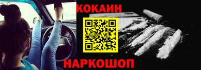 прущие грибы Беслан