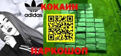 мяу мяу кристалл Берёзовский
