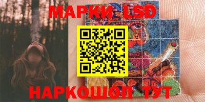 мяу мяу кристалл Берёзовский