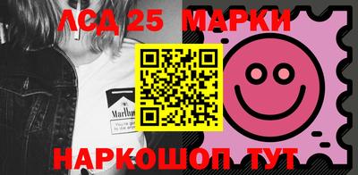 прущие грибы Беслан