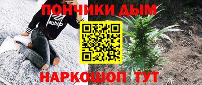 mdma Бийск