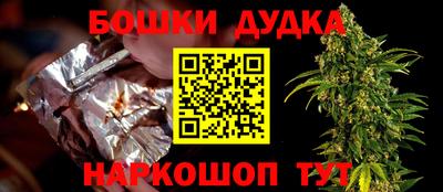 mdma Бийск