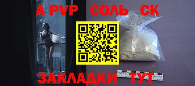 прущие грибы Беслан