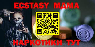 мяу мяу кристалл Берёзовский