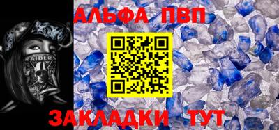 мяу мяу кристалл Берёзовский