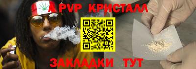 mdma Бийск