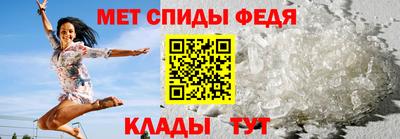 прущие грибы Беслан