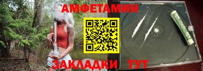 прущие грибы Беслан