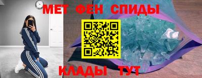 амфетамин Керчь