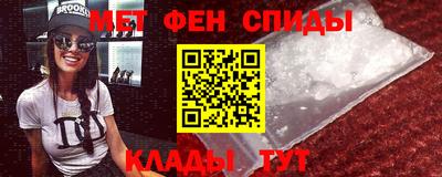 mdma Бийск
