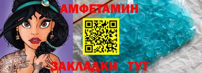 мяу мяу кристалл Берёзовский