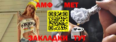 мяу мяу кристалл Берёзовский