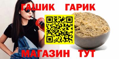 мяу мяу кристалл Берёзовский