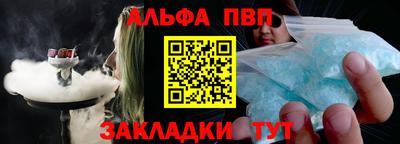 мяу мяу кристалл Берёзовский