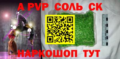 прущие грибы Беслан