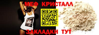 mdma Бийск