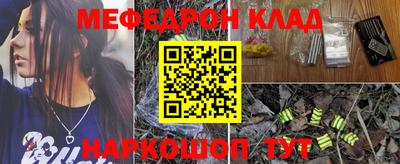 прущие грибы Беслан