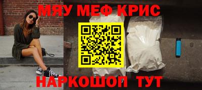 прущие грибы Беслан