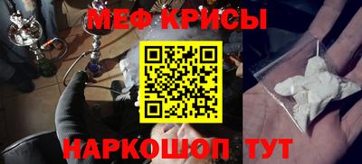 прущие грибы Беслан