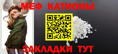 mdma Бийск