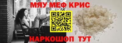 прущие грибы Беслан