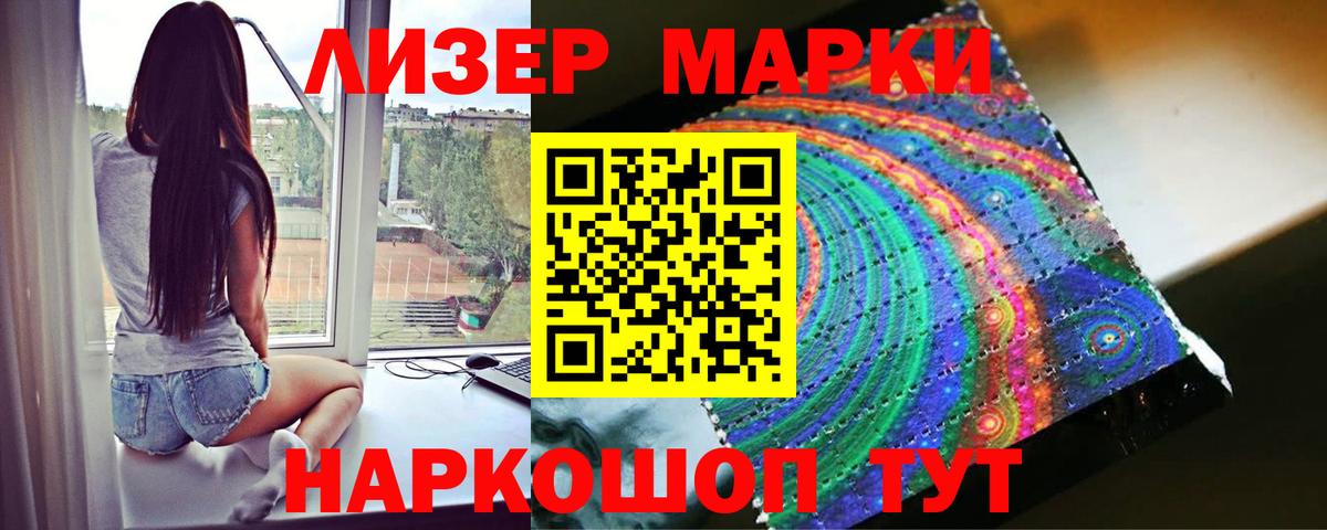 LSD-25 экстази кислота Кинель