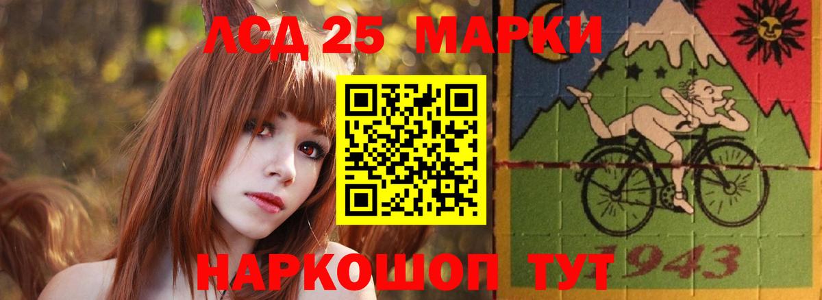 MEGA ссылки  Лсд 25 экстази кислота  Вход с VPN  Кинель 