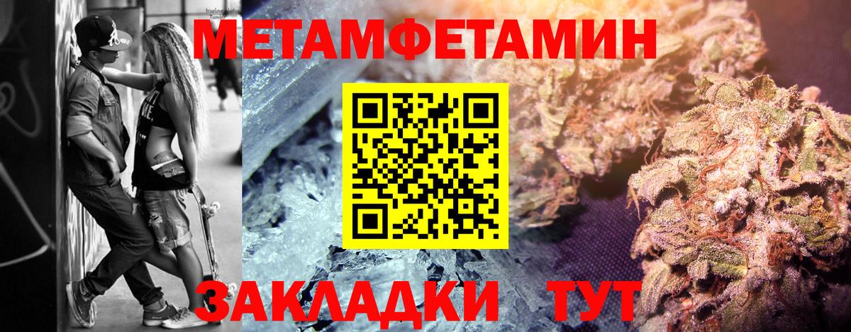 Первитин винт Кинель