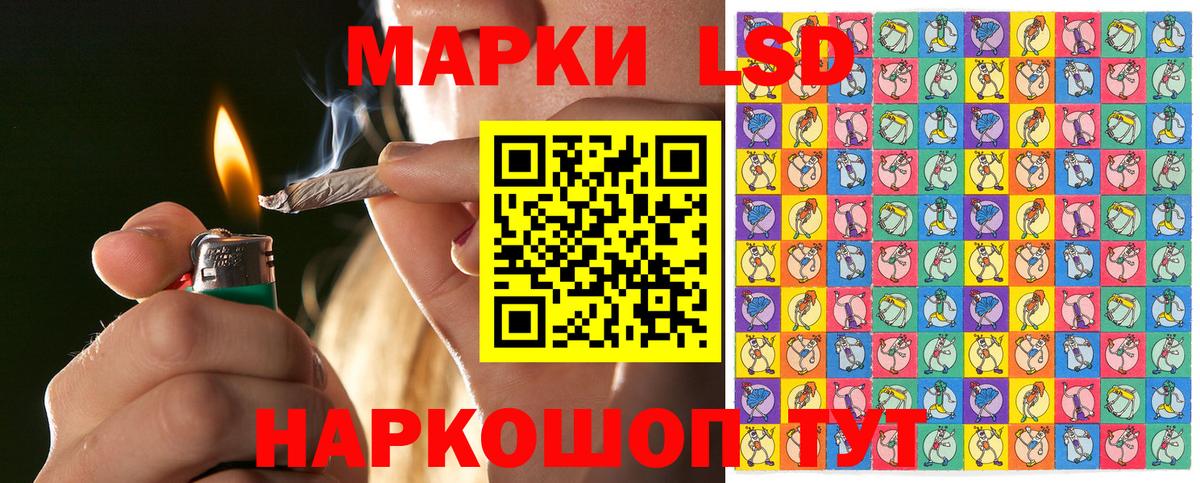 Наркотические марки  Марки NBOMe 1500мкг  Вход с VPN  Кинель 