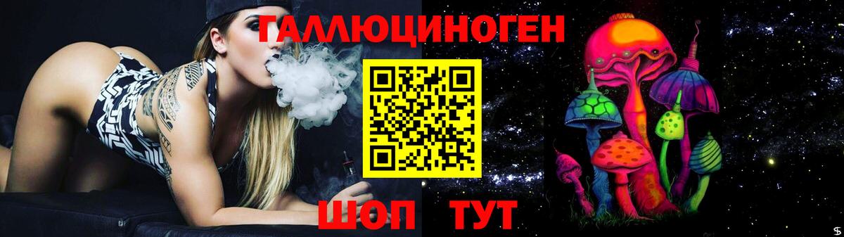 Псилоцибиновые грибы мицелий  Вход с VPN  Кинель 