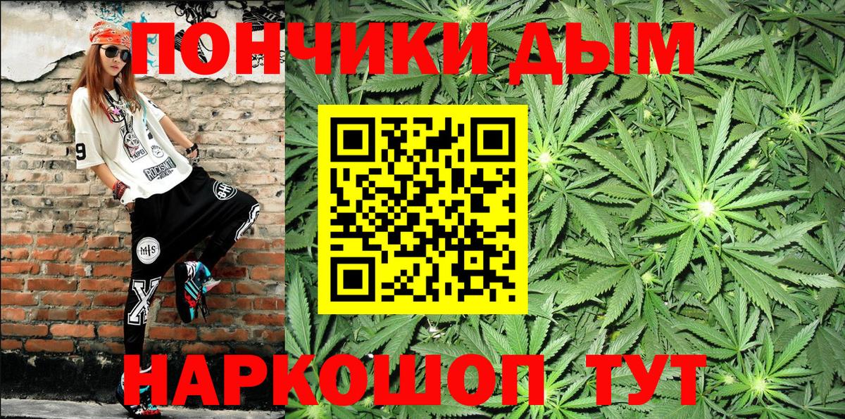 МАРИХУАНА Amnesia Кинель